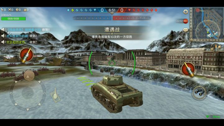 M4谢尔曼截图