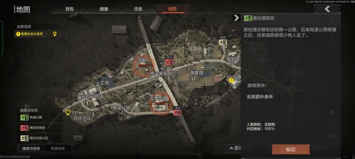 最近爆率超高,今天第二个花瓶,一个普农别墅,一个农封马厩截图