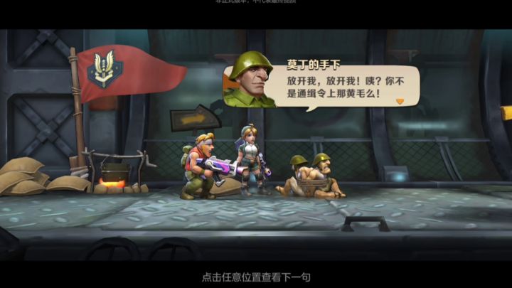这样的通关效率更高?还有贴心的小彩蛋耶!截图