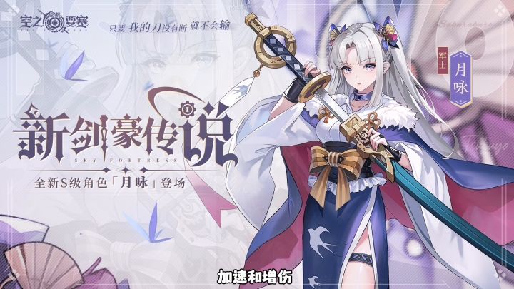 哪些辅助可以给小丑加暴击截图