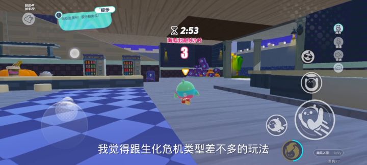 南瓜入侵模式大家都玩过吗?求生存点!截图
