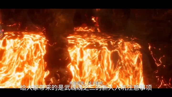 【古魂】新人必看、游戏介绍截图