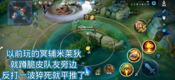 巅峰MVP逃避流米莱狄：这局多风光，下局多凄惨...