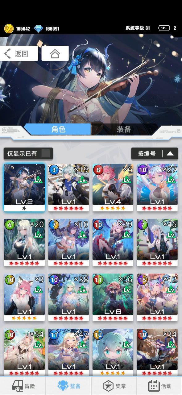 当我们搜索白希的时候会发生什么截图