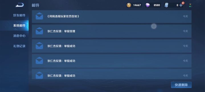 这是人玩的吗?截图