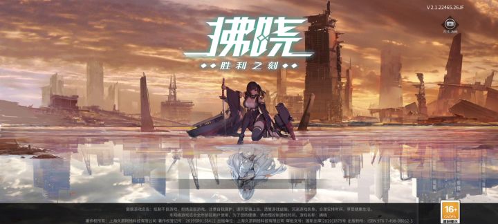 拂晓:平淡的挂机日常截图