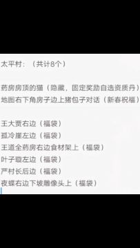 各种收集，自己不藏着了把福利全给大家全给大家