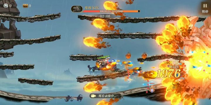 就差0.1秒，无敌就没了！通关太难了。截图