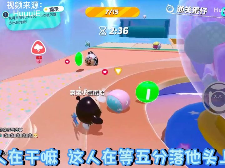 你获得了一个三连!截图