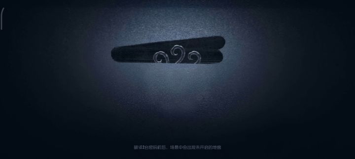 噩梦逐影3分19陪跑截图