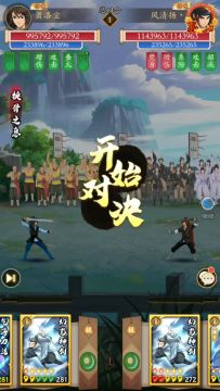 大型混搭攻略之无敌刀剑双绝和拳奇双绝。