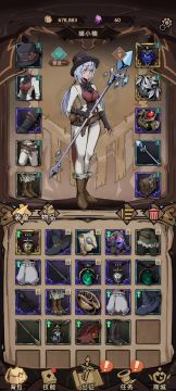 减装备等级需求不生效