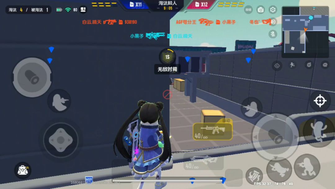 video-3402442