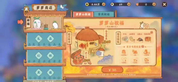 来瞻仰一下0氪30级大佬的风采吧截图