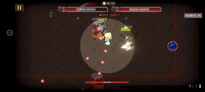 2000斤的锤子截图