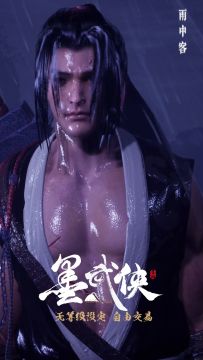 这个雨中客有点帅