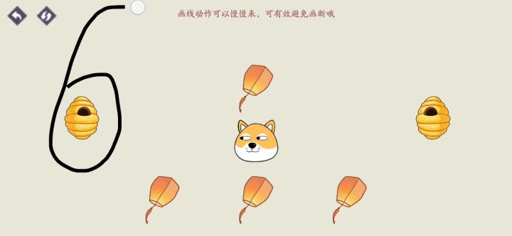 保护狗狗3-8截图