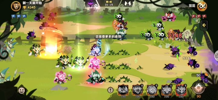 9级白板女王小胜12+1小黑截图