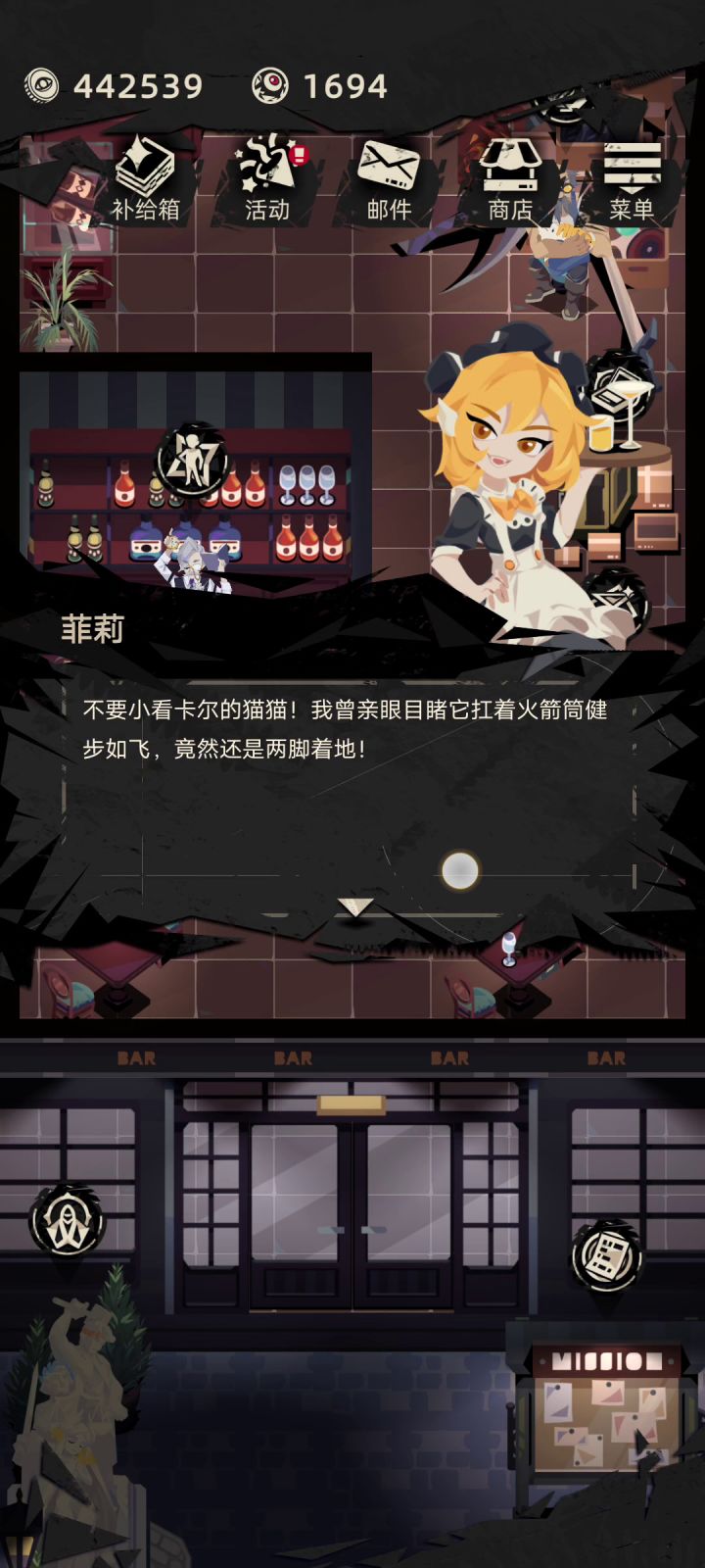 水果星球7分速刷5w金截图