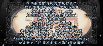 【保卫萝卜4周赛】4月6日 星期四 讲解教学 无伤攻略