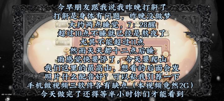 【保卫萝卜4周赛】4月6日 星期四 讲解教学 无伤攻略截图
