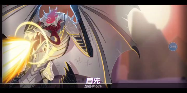 暮夜传说截图