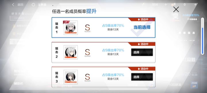 成功的背后是付出截图