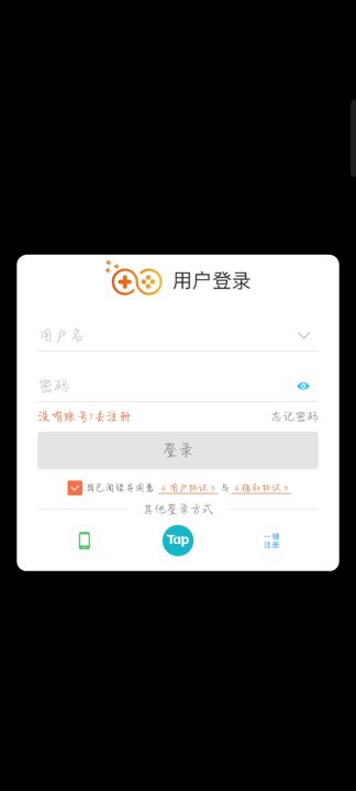 x8可以登陆tap号吗，我的总是闪退截图
