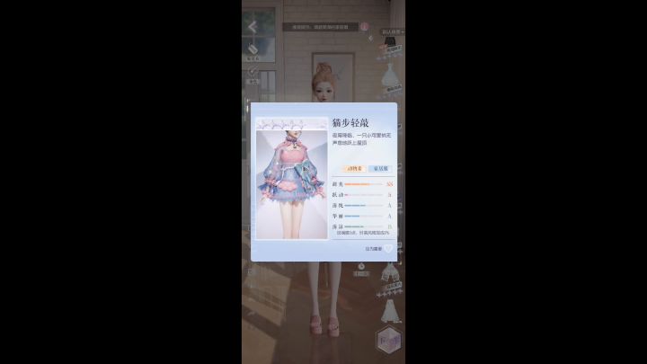 心意之期1-9低配完美通关攻略截图