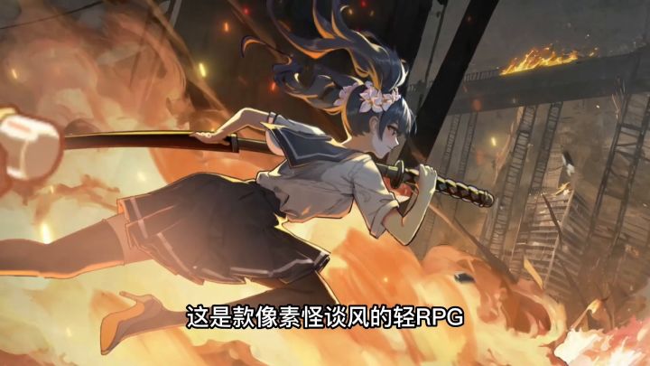 【像素肉鸽x激爽割草】在一场场战斗中拯救世界吧#里世界危机#截图