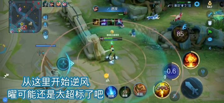巅峰MVP逃避流米莱狄：从这里开始逆风，从那里开始翻盘！截图