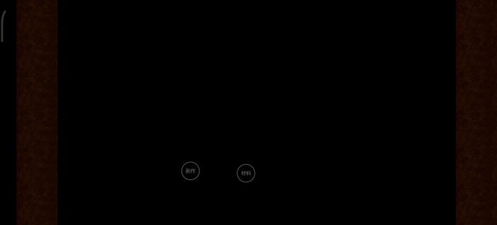 新角色普洛梅池_一发试水_三觉特欧截图