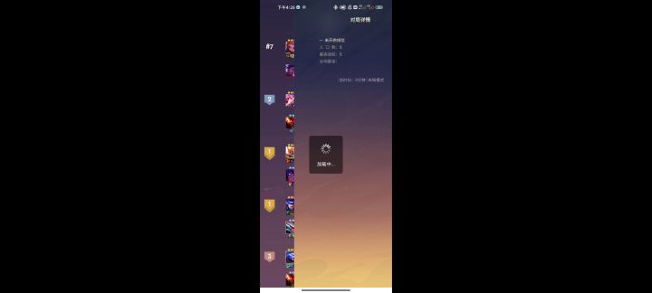 这个胜点增加有问题截图