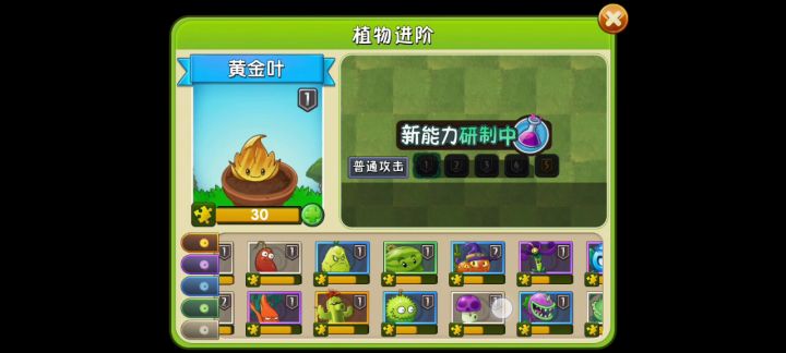 进阶书现在能用吗,给谁用啊,就一本(இдஇ; )截图
