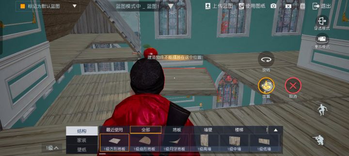 关于蓝图模式下建造的bug,到底能不能修复截图