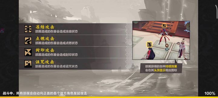 历时八分钟,极限翻盘截图