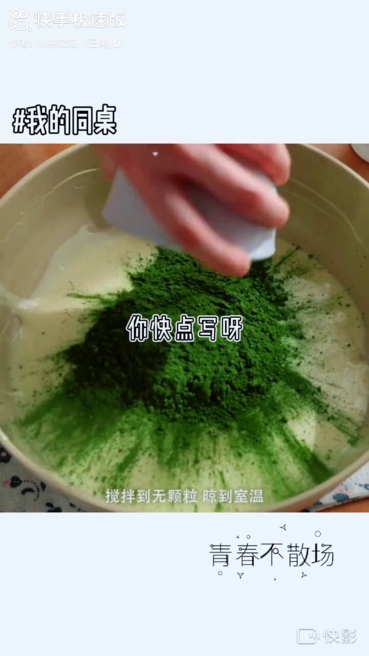 在你眼里,你的同桌是什么?截图