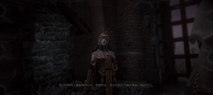 第五章伊迪斯BOSS打法截图
