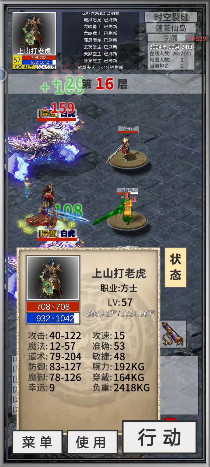 作者,我有个建议。截图