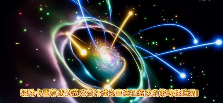 《吞噬星空:黎明》实机演示,酷炫战斗还不来试试?截图