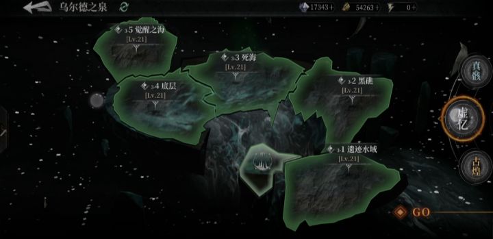 60级虚空乱数卡屏，让不让人继续玩了？截图