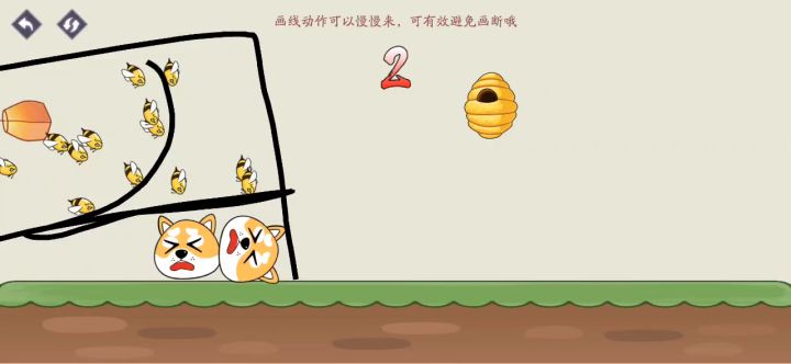 保护狗狗4-6截图