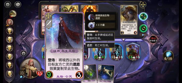 气宗亡灵互相折磨截图