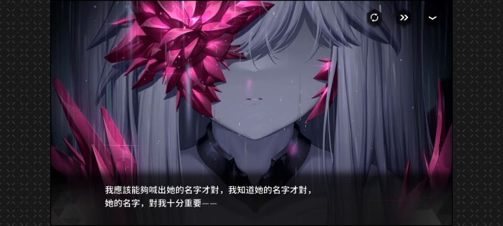 苍雾残响(繁中服)公测初体验截图