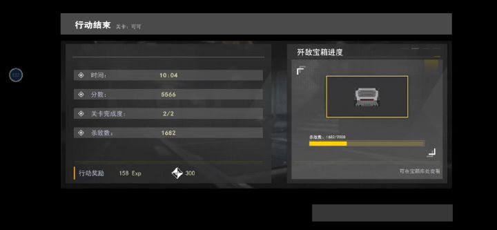 大锤篮球火截图