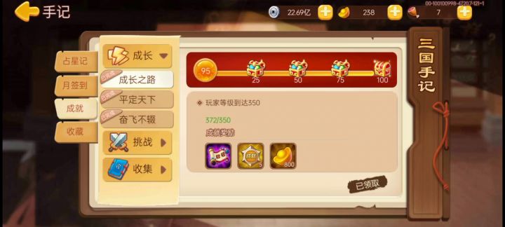 梭哈2件新装备堆一下智力截图