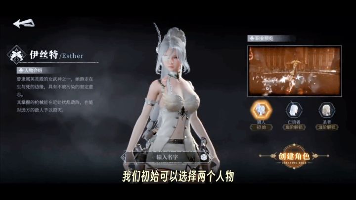 古魂攻略截图