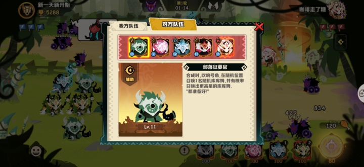 【阿空】9女王小胜11女王。同阵容对战。手法有用的证明截图