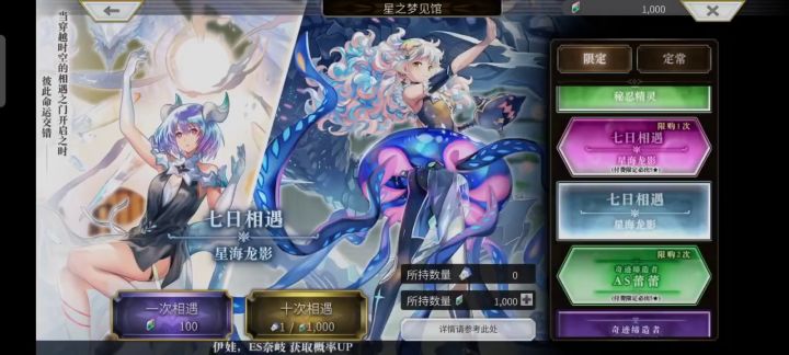 听说伊娃厉害截图