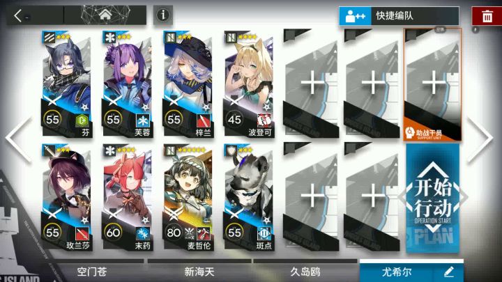 [12-7磨难]企鹅单核截图